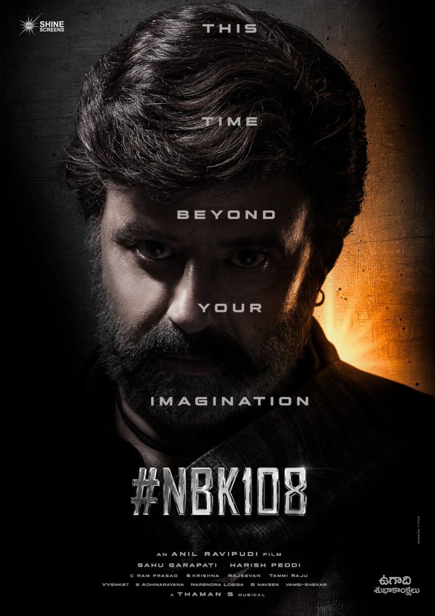 Nandamuri Balakrishna #NBK108 Movie first look Unleashed