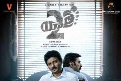 Yatra2 Movie review