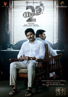 Yatra2 Movie review
