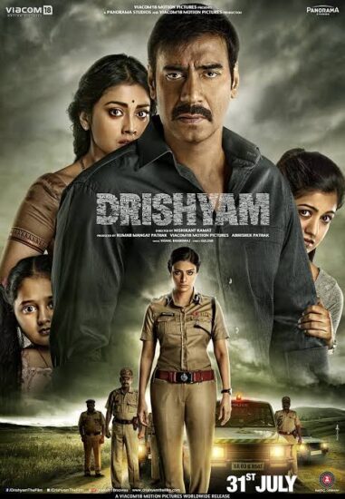 Drishyam movie will Remade in Hollywood